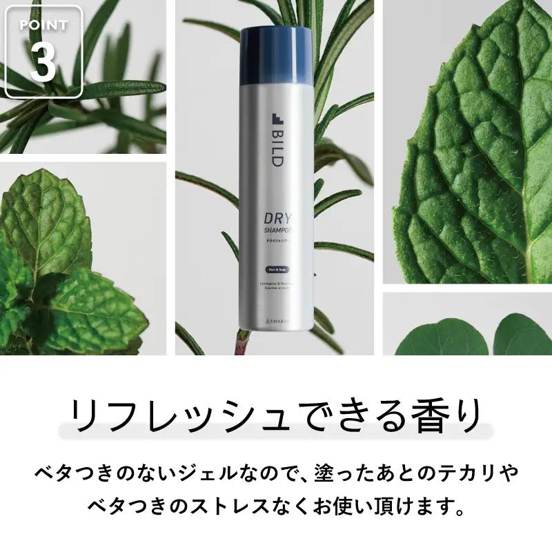 ドライシャンプー 100ｇ 2本セット