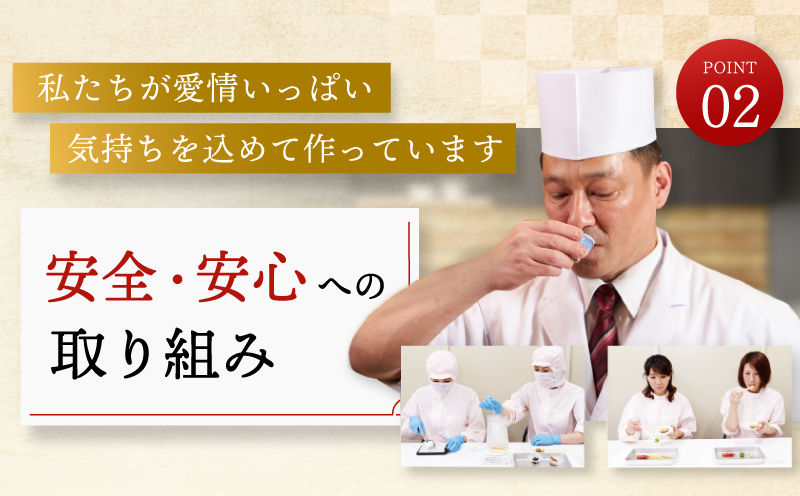 おせち「板前魂の高砂」和洋風 与段重 6.8寸 41品目 4人前 2025おせち 先行予約 Y073_イメージ3