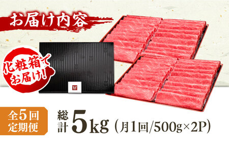 【全5回定期便】A4～A5等級 博多和牛 肩ロース薄切り 1kg 広川町 / 久田精肉店株式会社[AFBV071]