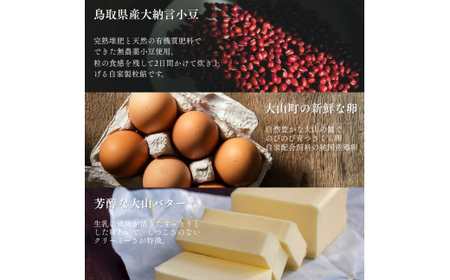 日本初のカリっと新食感の塩バターどら焼き8個セット