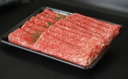 おおいた和牛　黒毛和牛　もも赤身または、うで赤身うす切り　約500g
