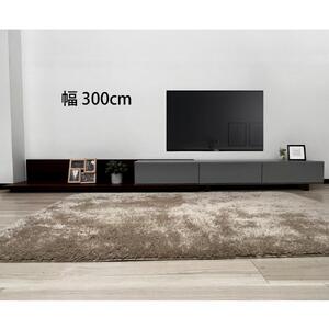 国産 伸縮式 テレビ台 レム 幅180cm‐300cm 上台ブラック 下台グレージュ