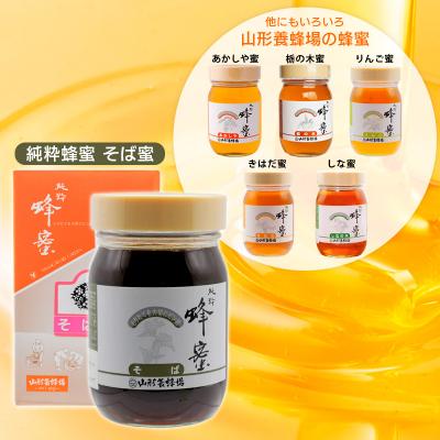 ふるさと納税 山形市 純粋蜂蜜 そば蜜 500g FZ20-929 |  | 01