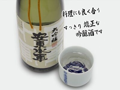日本酒 大吟醸 安東水軍 1800ml ×1本 お酒 酒 地酒 一升瓶 大吟醸酒 吟醸酒 清酒 アルコール ギフト プレゼント 贈答 男性 女性 送料無料 1800 1.8L 青森 青森県 鰺ヶ沢町