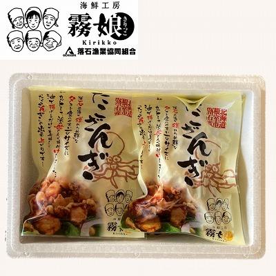 ふるさと納税 根室市 【北海道根室産】たこざんぎ150g×8P(計1.2kg) C-20009 |  | 03