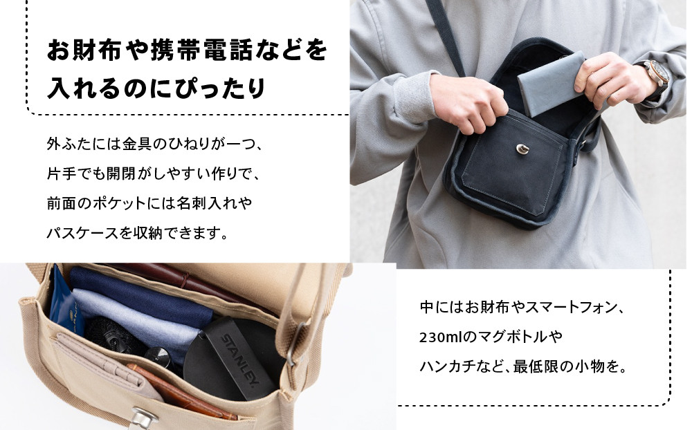 【一澤信三郎帆布】綿帆布製ショルダーバッグ S-14 赤(ベージュ)｜京都 鞄 手づくり 人気ブランド おしゃれ [ 肩掛けかばん 一つひとつ手作り シンプル 丈夫で長持ち 人気 おすすめ ギフト プレゼント お取り寄せ 通販 送料無料 ふるさと納税 ]