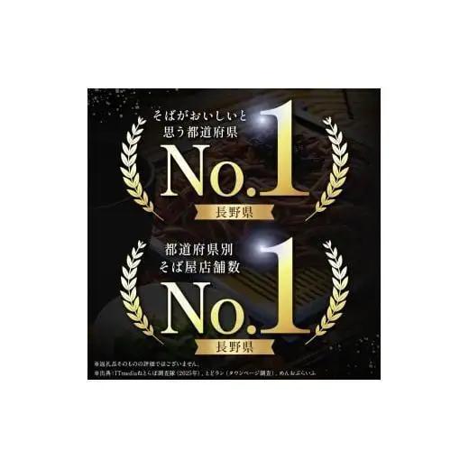 【定期6回】【業務用冷凍そば】信州そば 冷凍生麺 20人前（200g×10袋） 