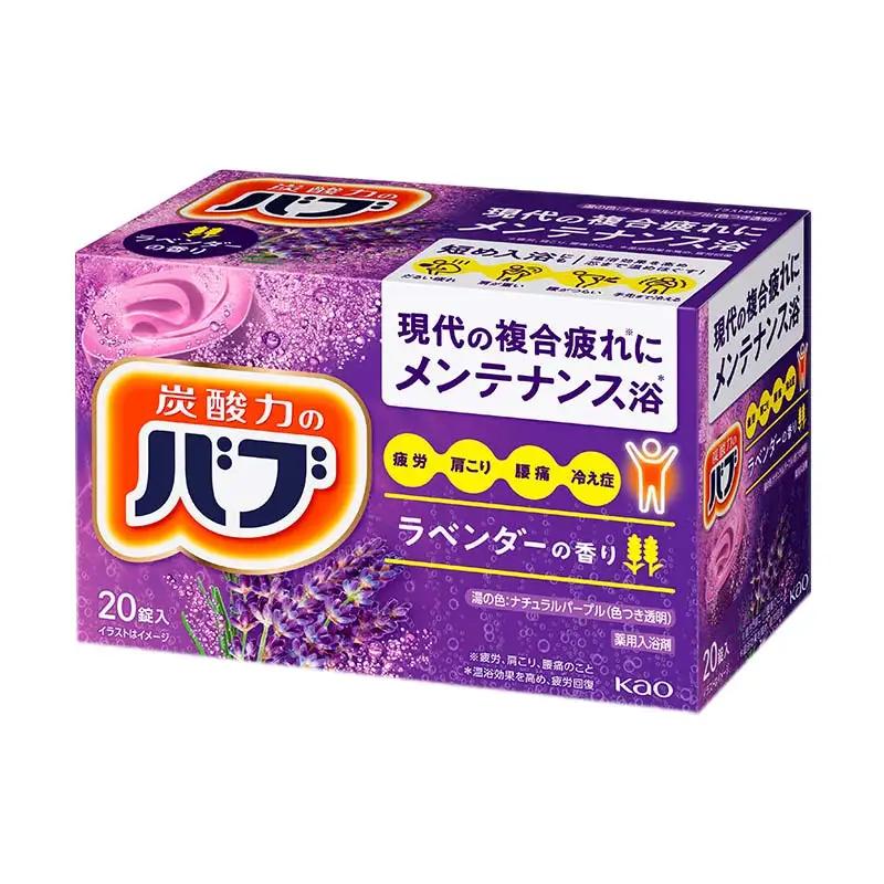 《花王バブ》バブBセット ひのきの香りとラベンダーの香り 2種×各2箱 F2Y-5620