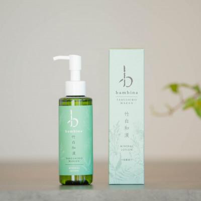 ふるさと納税 宇部市 bambina竹白和漢化粧水　150ml