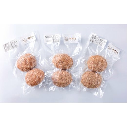 北海道産 健酵豚 ハンバーグ 計 900g (150g ×6個) _イメージ3