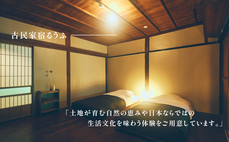 【ペットも泊まれる宿】宿泊ギフト券（30,000円分）　SMCQ002