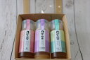 【ふるさと納税】丹波の蜂蜜　200g×3種類セット（ボトル入り）