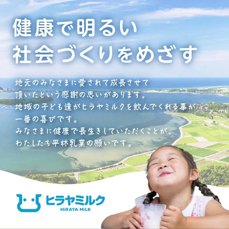 ヨーグルト 振って飲む！ヨーグルト 30本セット