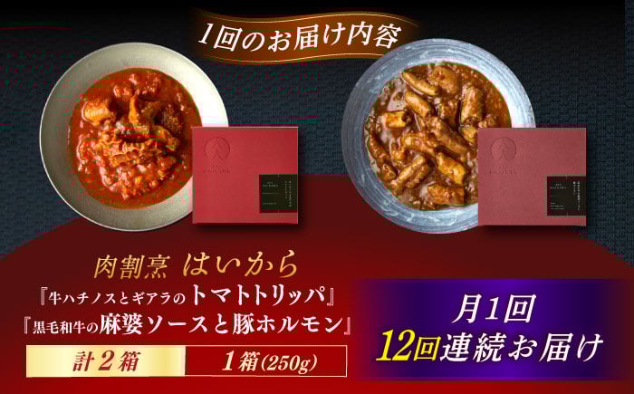 イタリアン 保存食 常備食 非常食 備蓄 レトルト 簡単 時短 黒毛和牛 牛肉 肉 牛タン お取り寄せ 贈答 常温保存 ギフト