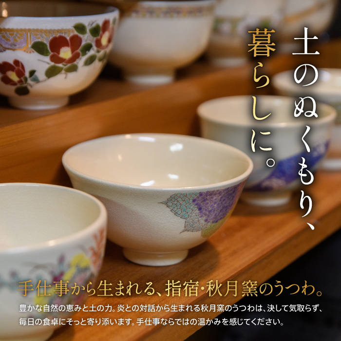 白薩摩 手作り3つ足キャンドルホルダー花透かし6つタイプ (秋月窯/IB164-004) 陶器 キャンドルスタンド おしゃれ インテリア 鹿児島 伝統工芸