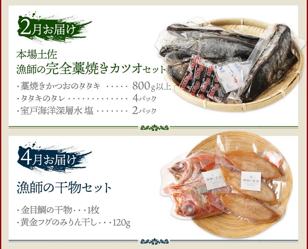 【定期便/計6回】海鮮【惣菜海鮮】ry011