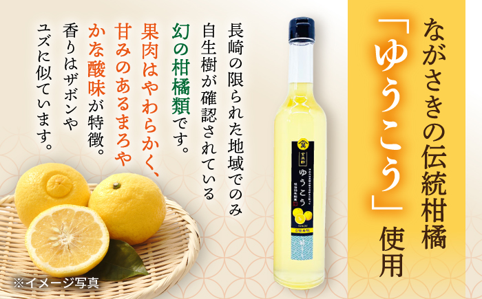 【飲む玄米酢】酢らり 大瓶2本セット（ゆうこう）＜川添酢造＞ [CDN059]