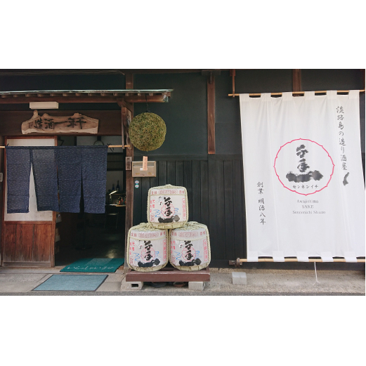 【淡路島 千年一酒造】 特別純米酒（冷酒） 720ml×3本　　[日本酒 お酒 日本酒 地酒 人気  日本酒 ギフト 日本酒 銘酒 おすすめ 日本酒]_イメージ4