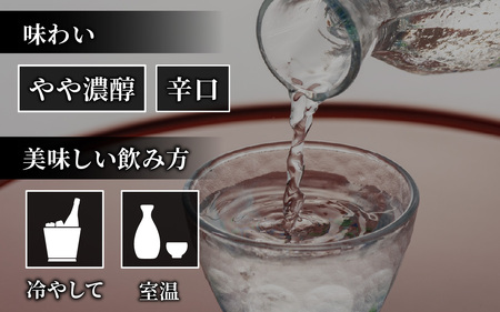北の庄「さかほまれ米」使用　純米大吟醸【純米大吟醸 舟木酒造 さかほまれ 清酒 日本酒 名水 仕込み】[A-038007]