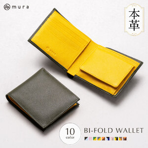 二つ折り財布 グリーン/イエロー MURA｜二つ折り財布