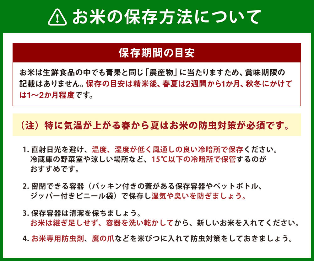 【残留農薬不検出米】茨城県産 コシヒカリ 5kg【玄米】