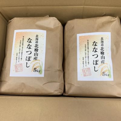 ふるさと納税 せたな町 【特Aランク】令和7年産 北海道 せたな町産 ななつぼし 精米 10kg |  | 01