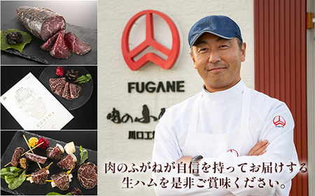 【岩手短角和牛】生ハム（セシーナ12カ月熟成）30g× 3パック長期熟成！和牛 つまみ 牛肉 国産 令和の虎