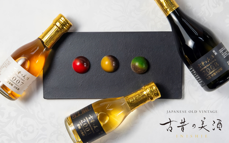 ヴィーガン古酒ボンボン 3個入り×2箱　ヴィーガン チョコレート 日本酒 焼酎