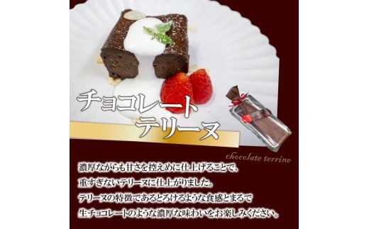 手作り スイーツ 詰め合わせ セット 冷凍 ケーキ ゼリー 杏仁豆腐  デザート お菓子詰め合わせ ご褒美 お手軽 お楽しみ 詰め合わせセット ギフト 贈答用 バスクチーズケーキ ティラミス チョコレ