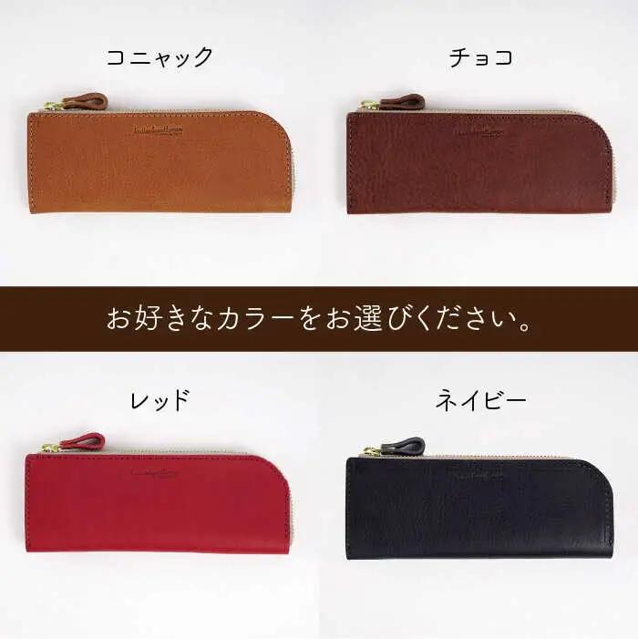 L字 ファスナー の ペンケース 《糸島》【LADIES&GENTLEMEN】 革 革製品 [ADK030]