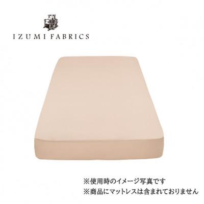 ふるさと納税 和泉市 【シングル】25cm巾　ボックスシーツ(マットレスカバー)色:シャインローズ　抗菌防臭加工　 |  | 01
