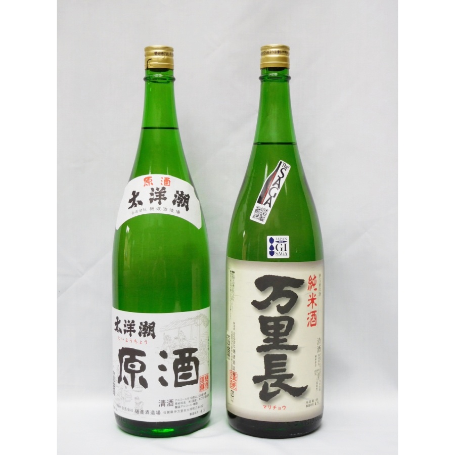 ＜樋渡酒造場＞伊万里地酒のみくらべセット　1.8L×2本