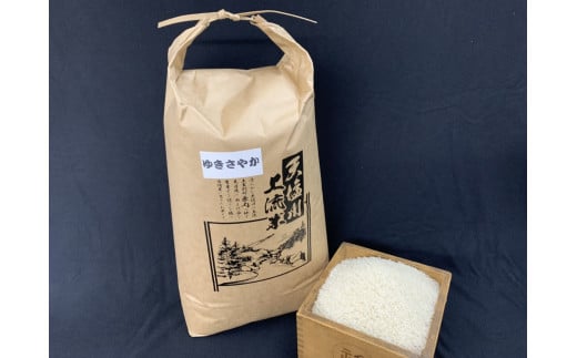 【北海道士別産】　天塩川上流米　松浦農園のゆきさやか10kg