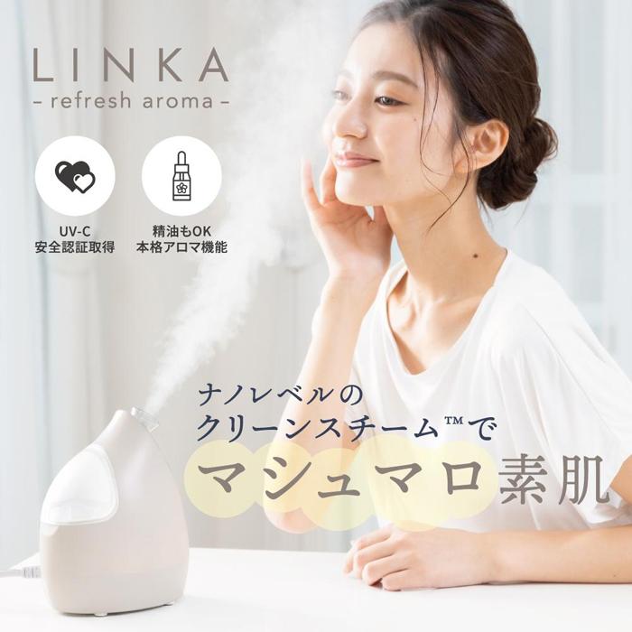 【ふるさと納税】LINKA イオン フェイス スチーマー | 美顔 美容家電 日用品 人気 おすすめ 送料無料