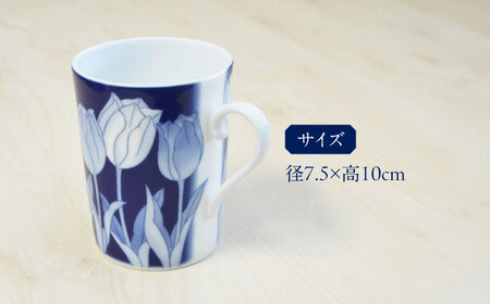 チューリップ マグカップ 多治見市 / 香蘭社 陶磁器 ティーカップ コーヒーカップ[TDY062]