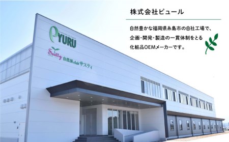 【5本入】利尻ヘアカラートリートメント ブラック 《糸島》【株式会社ピュール[AZA033] 白髪 トリートメント ヘアカラー 白髪染め 女性用 男性用