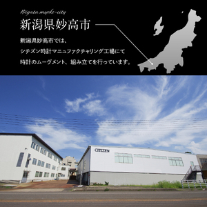 【CITIZEN】EXD レディースES9470-50A シチズン 腕時計 電波時計 光発電 エコ・ドライブ 防水 メーカー保証 新潟県 妙高市