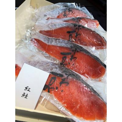 ふるさと納税 富山市 味わい一品　紅鮭切身　5切入 |  | 01