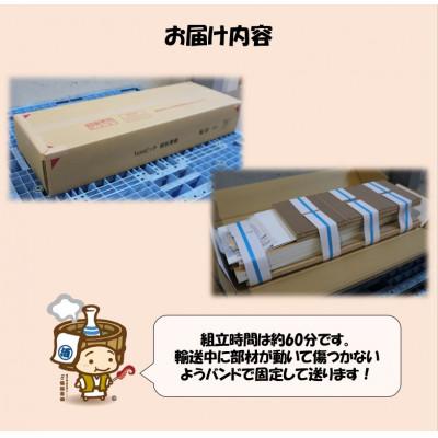 ふるさと納税 あわら市 ランドセルラック 幅89cm ホワイト |  | 03