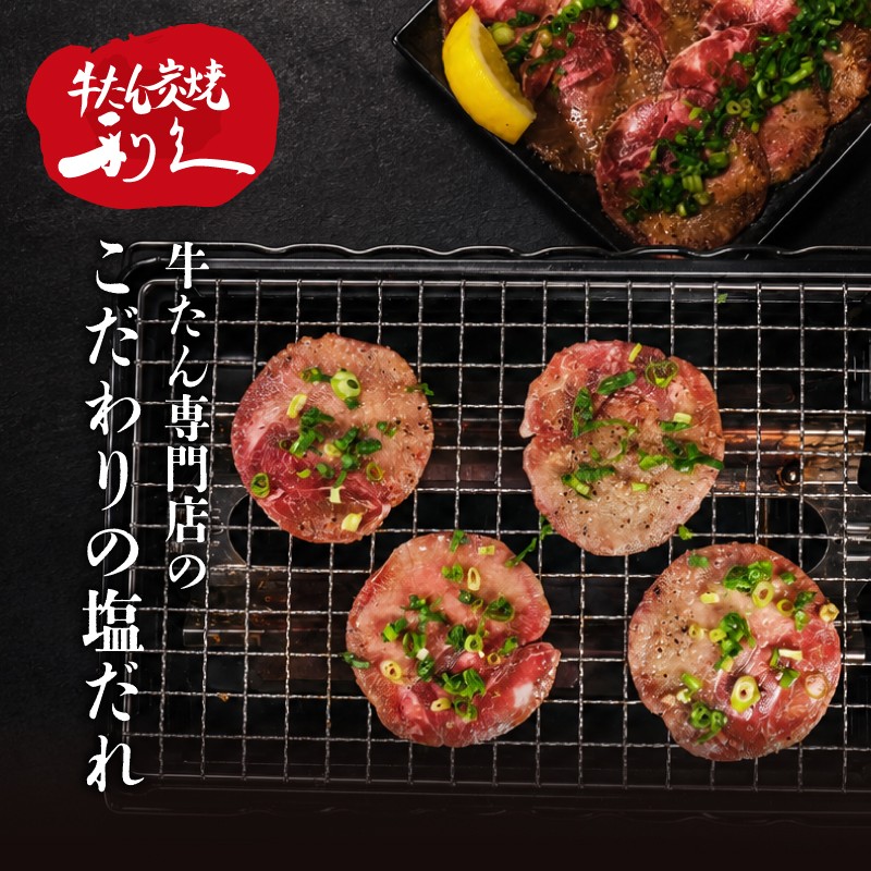 画像はイメージです。（ネギは付属しておりません。）