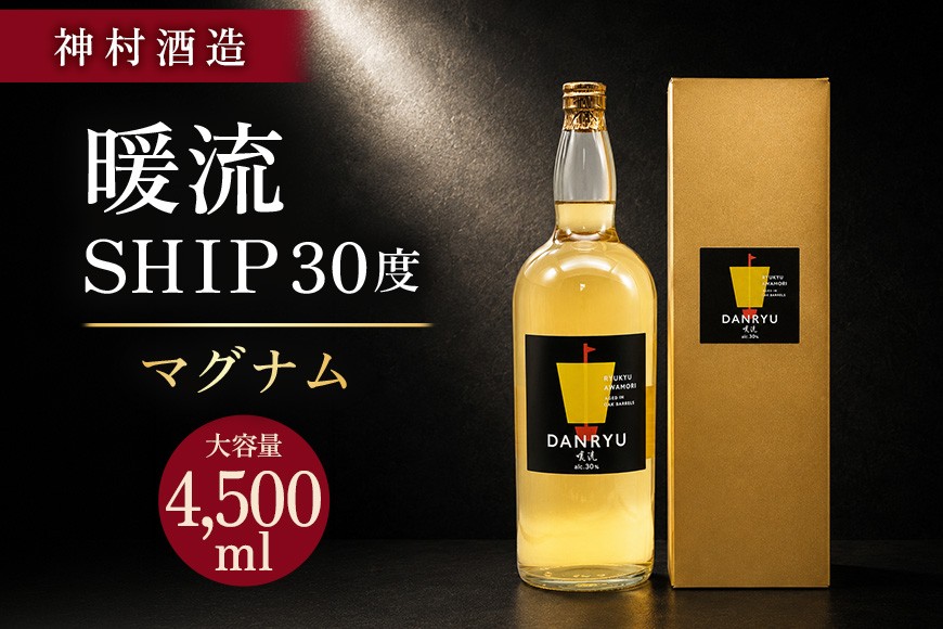 
                  【神村酒造】暖流SHIP30度マグナム 
                