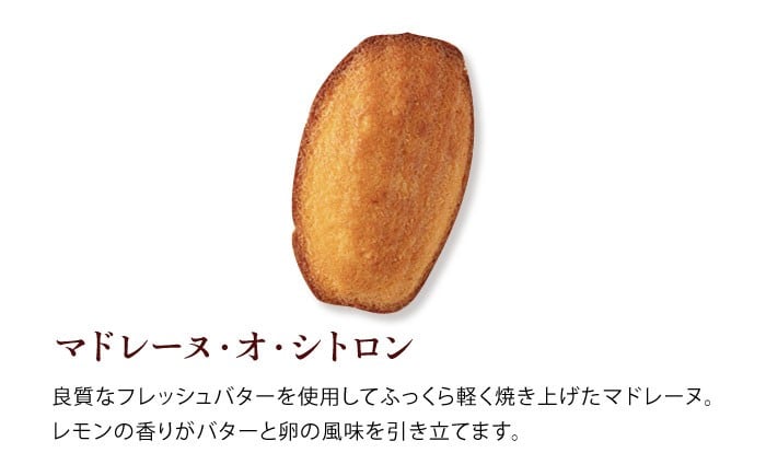 お菓子 おかし 焼菓子 焼き菓子 人気 焼き菓子詰め合わせ 個包装