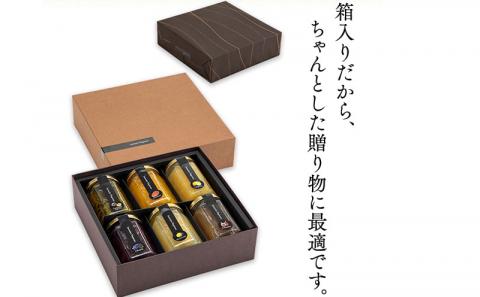 宮崎県産フルーツ 季節のジャム〈150g×6種セット〉