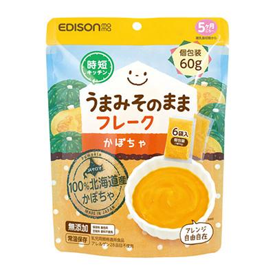 ふるさと納税 佐呂間町 【ふるなび限定】【北海道産】うまみそのままフレークかぼちゃ60g(10g×6袋)×6個