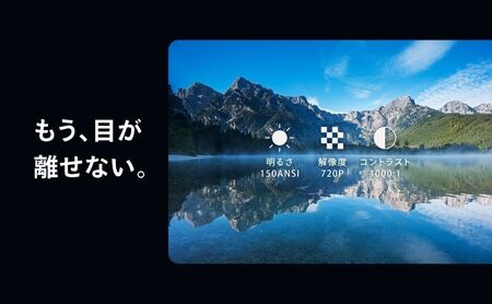 小型プロジェクター FUNLOGY Projector | 500g軽量 手のひらサイズ 最大180インチ大画面 天井投影対応 スピーカー内蔵 ホームシアター iPhone スマホ PC Switch