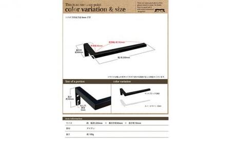 monoKOZZ ハーフタオルハンガー太角タイプ 左ネジ 200mm【マットブラック】タオル掛け 20cm シンプル 便利 アイアンバー