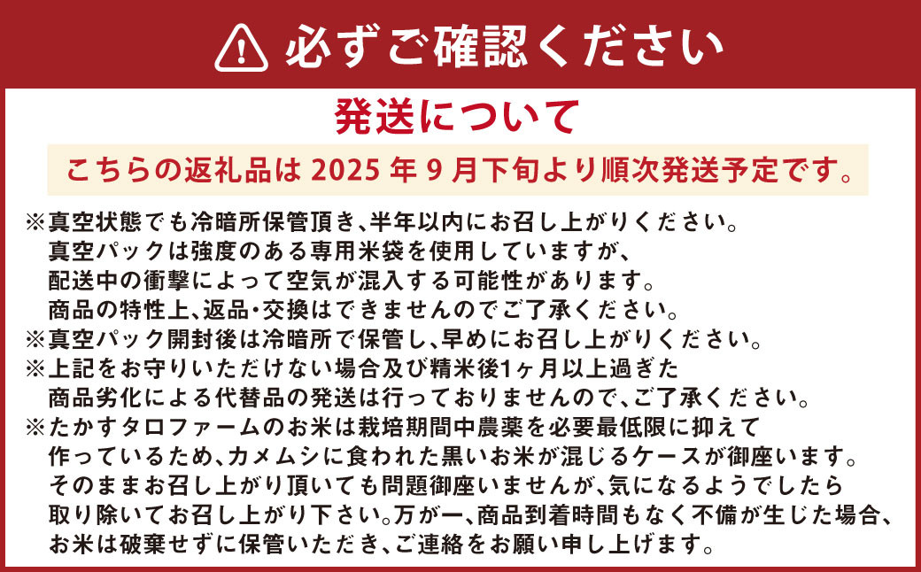 ゆめぴりか （精白米） 特Aランク 真空パック 2kg×4袋 セット
