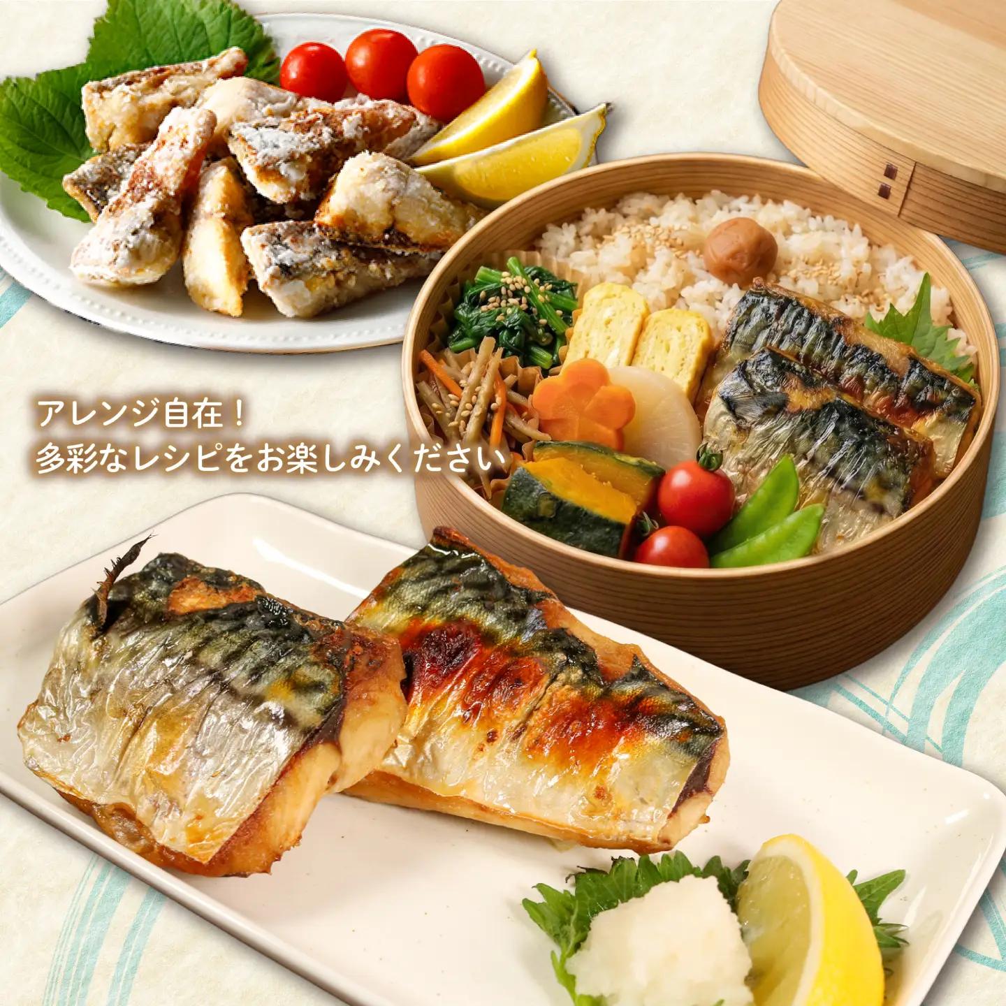 訳あり 霜降り塩サバ 約3.5kg 【 サバ 】