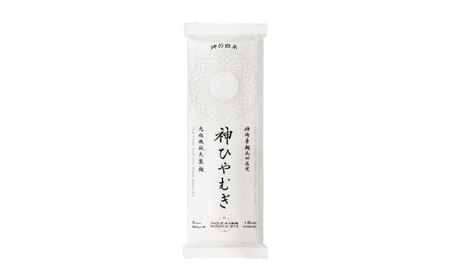 神の白糸 神ひやむぎ 10袋入り / 佐賀県 / 有限会社井上製麺 [41AHDC004]