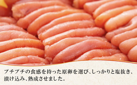 【全12回定期便】無着色 ゆず明太子 4本入り(280g)《築上町》【有限会社フィッシャーマンズクラブ】明太子 めんたい[ABCU020] 明太子パスタ 明太子ご飯 明太子おすすめ 明太子アレンジ 人